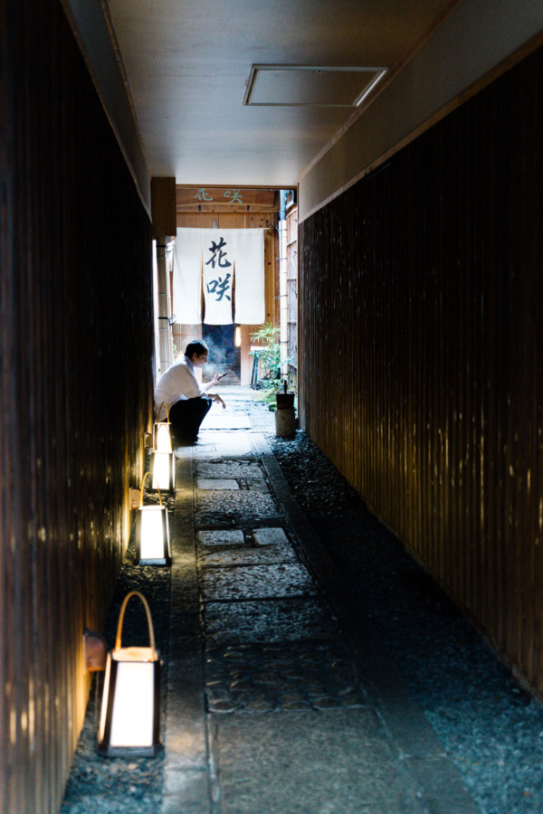 Restaurant alley, Kyoto Japan