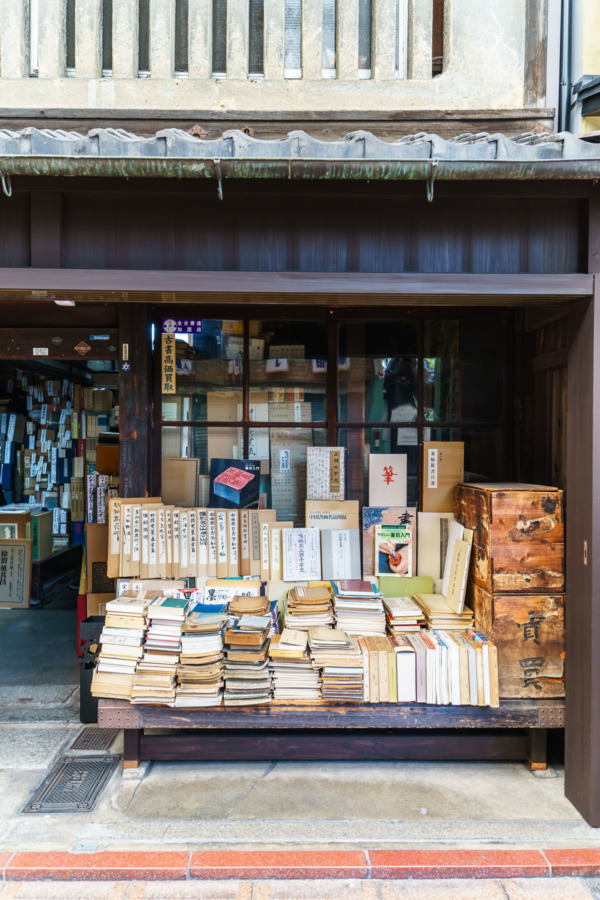 Bookstore in Kyoto, Japan