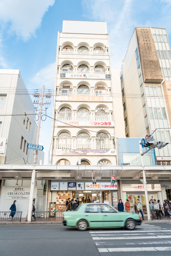 Streets and buildings, Kyoto Japan